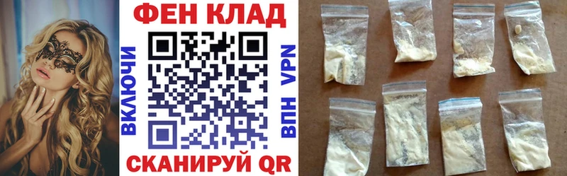 АМФ Premium Купить Тавда
