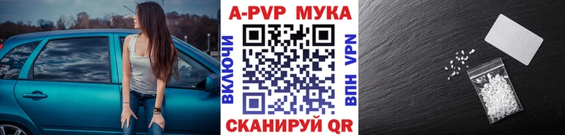 А ПВП крисы CK  Купить где  Тавда 