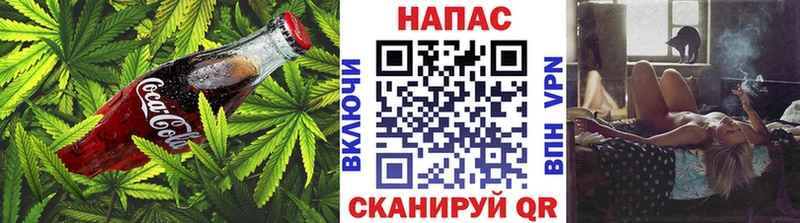 Купить где  Тавда  Еда ТГК конопля 