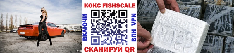 Купить закладки  Тавда  Cocaine 98% 