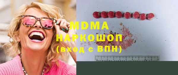 MDMA Алексеевка