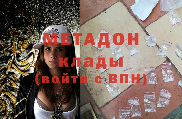 MDMA Алексеевка