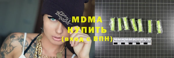 MDMA Алексеевка