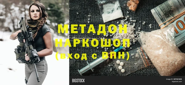 первитин Алексин
