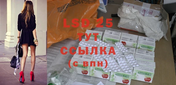 MDMA Алексеевка