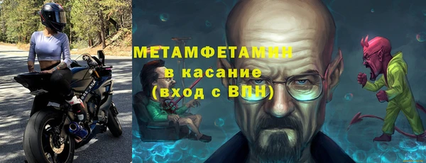 первитин Алексин