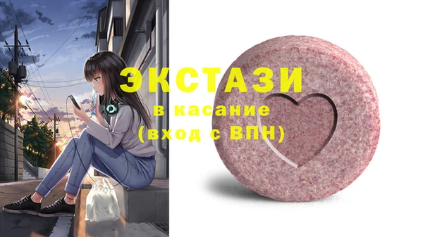MDMA Алексеевка