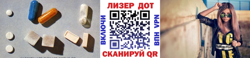 Лсд 25 экстази ecstasy  Купить где  Тавда 