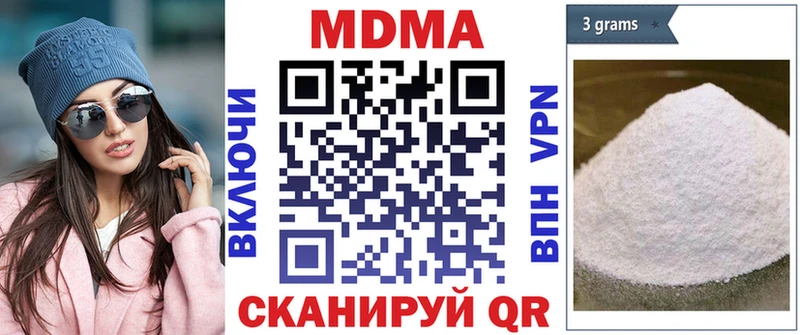 Купить где  Тавда  МДМА молли 