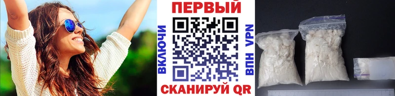 Купить закладки  Тавда  Первитин мет 