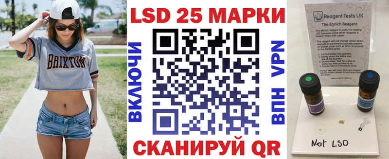 Купить где  Тавда  Марки 25I-NBOMe 1,5мг 