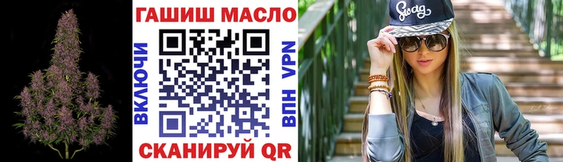 ТГК гашишное масло  Купить где  Тавда 