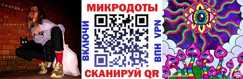 Купить закладки  Тавда  Галлюциногенные грибы мицелий 